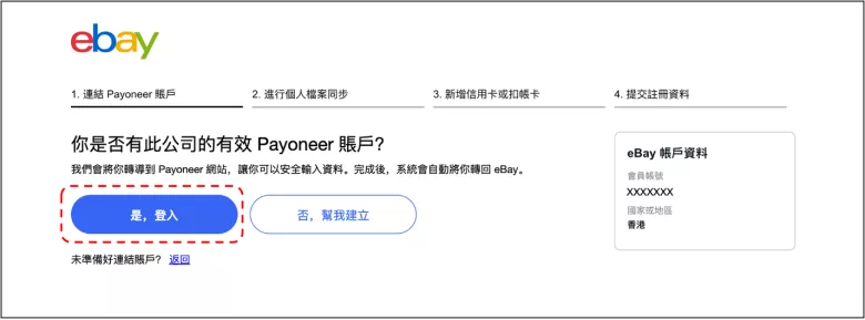 yeyepa现在的域名是什么?yeyepa官网域名地址 第2张 yeyepa现在的域名是什么?yeyepa官网域名地址 第2张