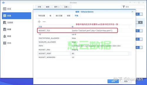 此域名已更新,域名已更新什么意思,域名已更新怎么操作 第3张 此域名已更新,域名已更新什么意思,域名已更新怎么操作 第3张