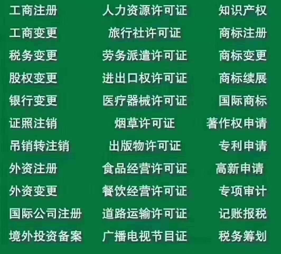 天域名注院是什么?天域名注院怎么注册 第2张 天域名注院是什么?天域名注院怎么注册 第2张