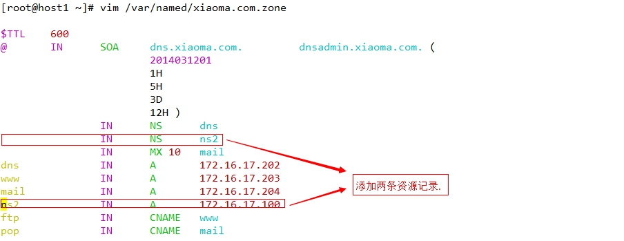 centos 6.5 dns配置,centos 如何配置dns服务器 第2张 centos 6.5 dns配置,centos 如何配置dns服务器 第2张