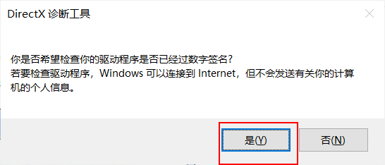 电脑配置运行命令怎么查?电脑配置查看命令行指令 第2张 电脑配置运行命令怎么查?电脑配置查看命令行指令 第2张