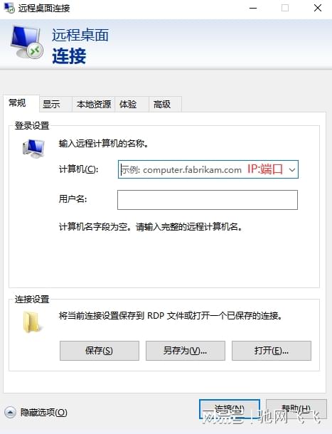 服务器远程连接怎么启用？Windows服务器开启远程桌面的详细步骤