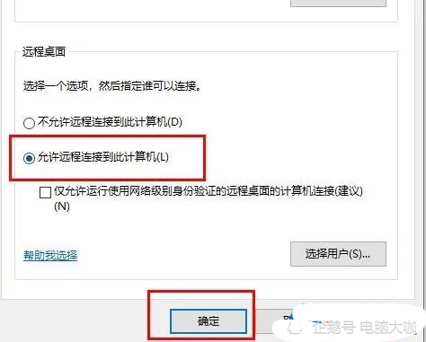 服务器为什么会自动关闭?远程服务器自动断开连接的原因及解决方法 第3张 服务器为什么会自动关闭?远程服务器自动断开连接的原因及解决方法 第3张