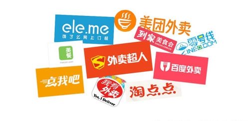 类似饿了么平台开发,怎么做外卖平台? 第3张 类似饿了么平台开发,怎么做外卖平台? 第3张