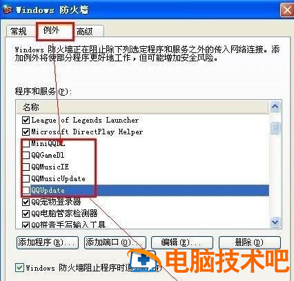 如何在防火墙配置网站上高效设置和维护防火墙,保障网络安全? 第2张 如何在防火墙配置网站上高效设置和维护防火墙,保障网络安全? 第2张