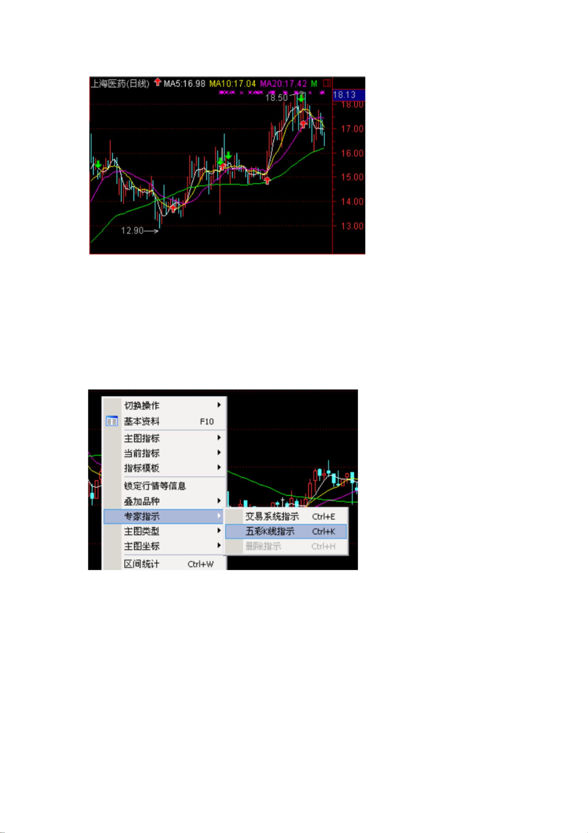 通达信公式开发手册在哪下载?通达信公式编写教程大全 第2张 通达信公式开发手册在哪下载?通达信公式编写教程大全 第2张