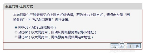 路由器设置域名转发怎么做?路由器域名转发教程 第2张 路由器设置域名转发怎么做?路由器域名转发教程 第2张