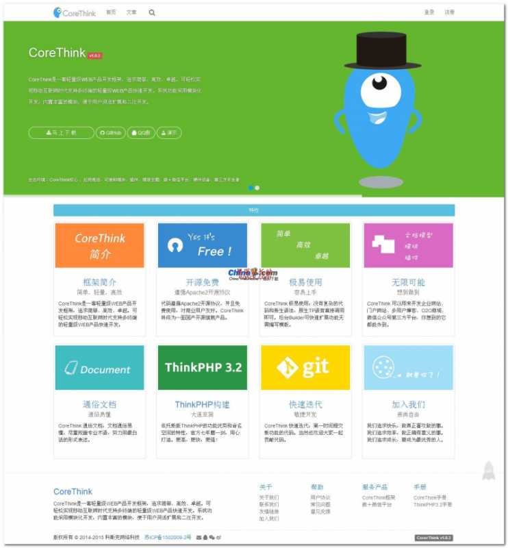 php网站如何查看架构,php查看网站架构的方法 第2张 php网站如何查看架构,php查看网站架构的方法 第2张