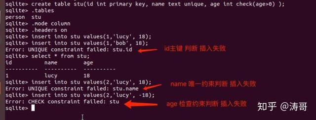 php编程如何操作sqlite数据库?php连接sqlite数据库方法 第3张 php编程如何操作sqlite数据库?php连接sqlite数据库方法 第3张