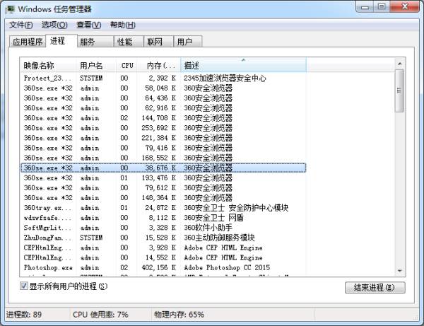 清除所有配置命令是什么?如何清除所有配置命令 第2张 清除所有配置命令是什么?如何清除所有配置命令 第2张