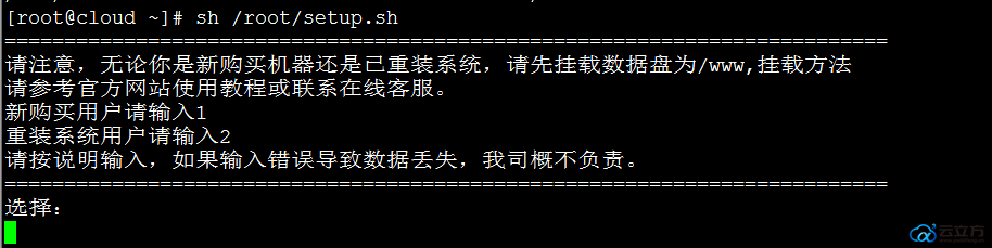 wdcp绑定中文域名怎么操作?wdcp绑定中文域名教程 第1张 wdcp绑定中文域名怎么操作?wdcp绑定中文域名教程 第1张