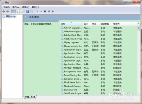 服务器远程桌面下载软件无法使用怎么办?远程桌面无法下载文件解决方法 第1张 服务器远程桌面下载软件无法使用怎么办?远程桌面无法下载文件解决方法 第1张