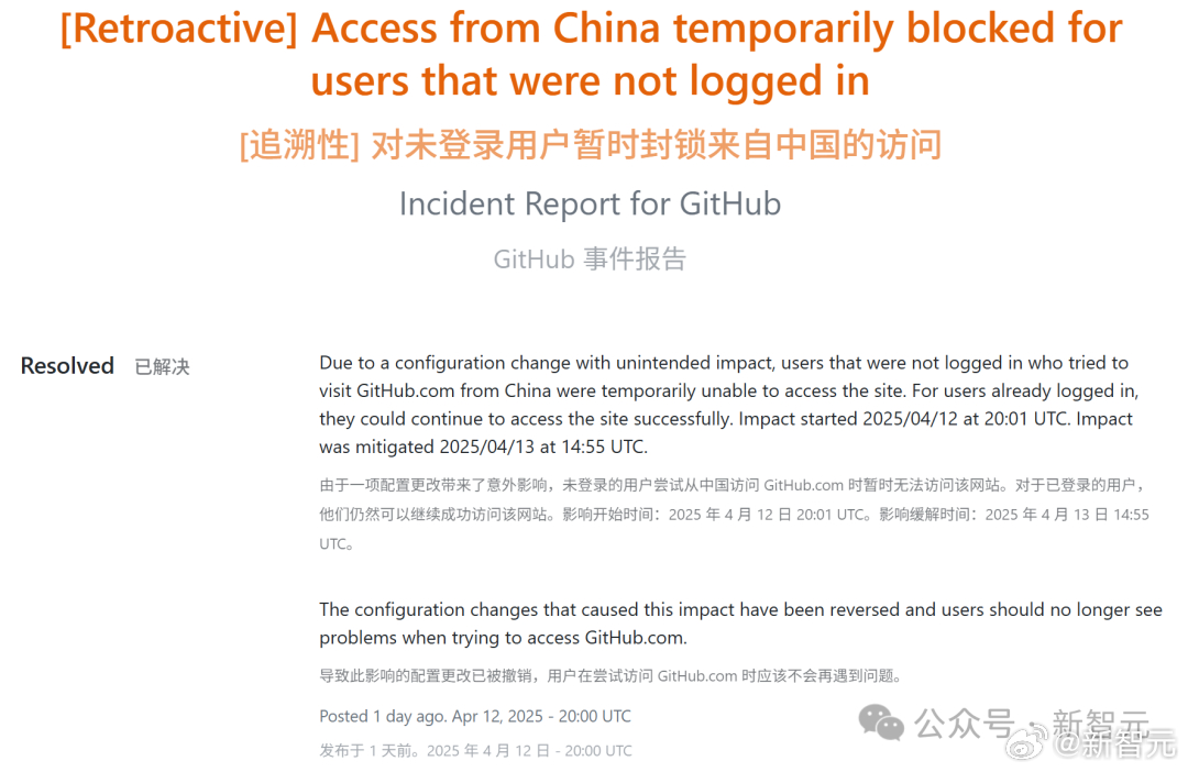 GitHub修改的域名未备案,会影响项目吗?操作风险有哪些? 第1张 GitHub修改的域名未备案,会影响项目吗?操作风险有哪些? 第1张