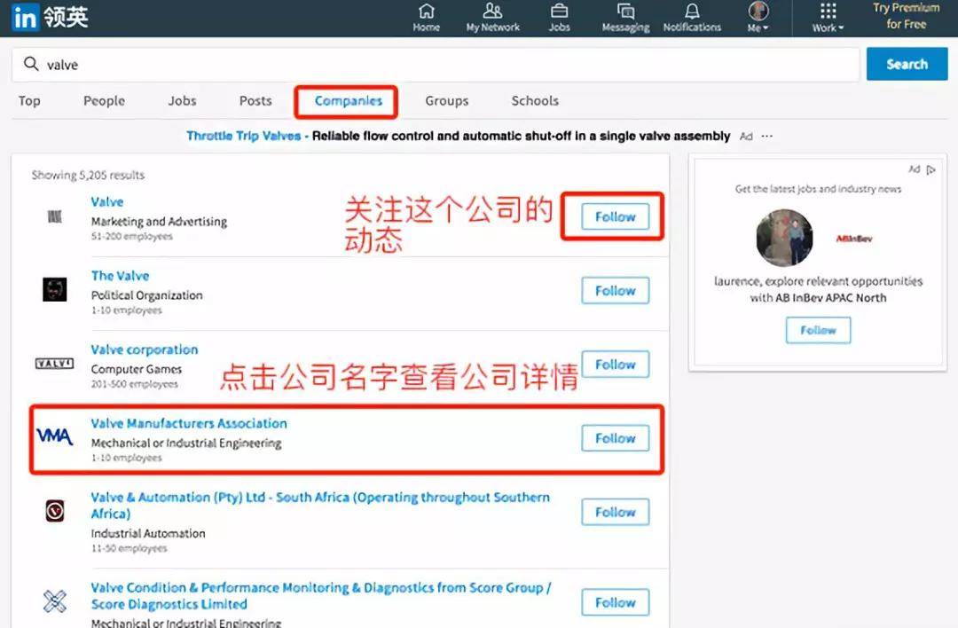 领英上可以开发客户吗？高效利用领英开发客户的技巧与案例？