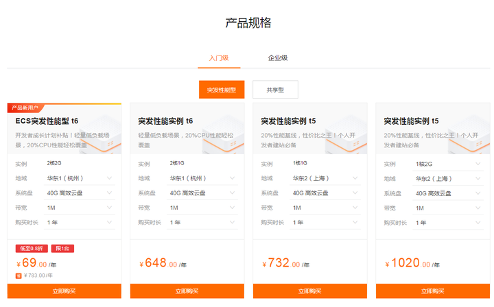 成都小程序开发多少钱?冠辰定制开发哪家强 第3张 成都小程序开发多少钱?冠辰定制开发哪家强 第3张