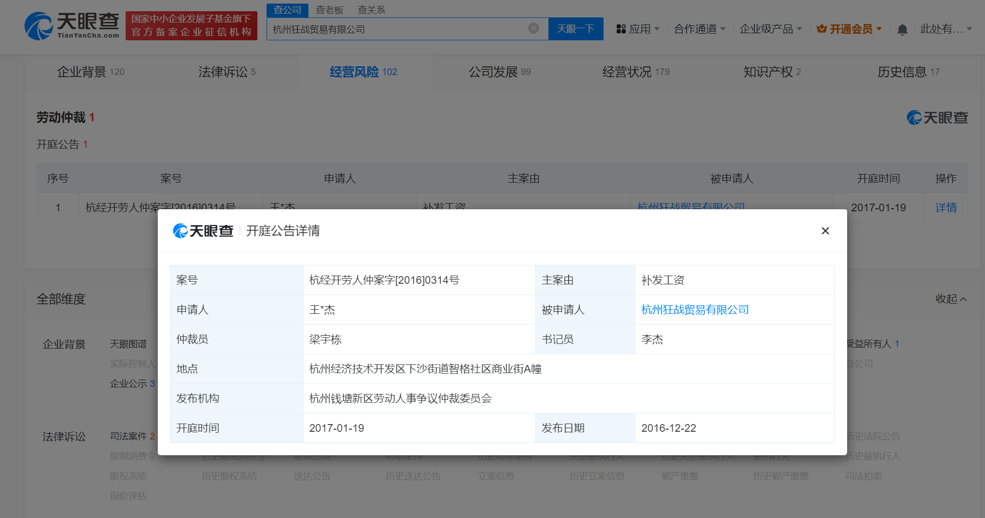 快云鲸cdn涉嫌传销?揭秘其真实性,真相究竟如何? 第1张 快云鲸cdn涉嫌传销?揭秘其真实性,真相究竟如何? 第1张