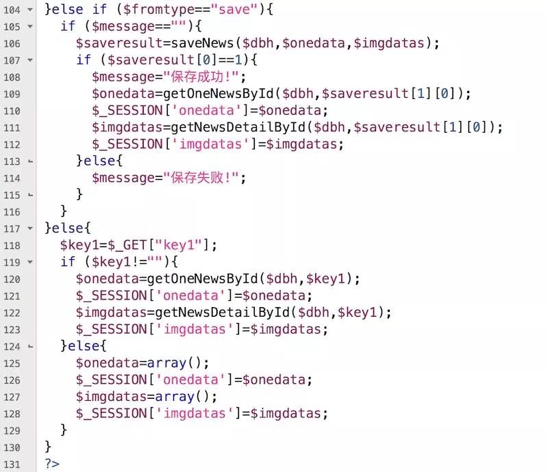 php网站后台程序怎么开发,php网站后台开发教程 第3张 php网站后台程序怎么开发,php网站后台开发教程 第3张