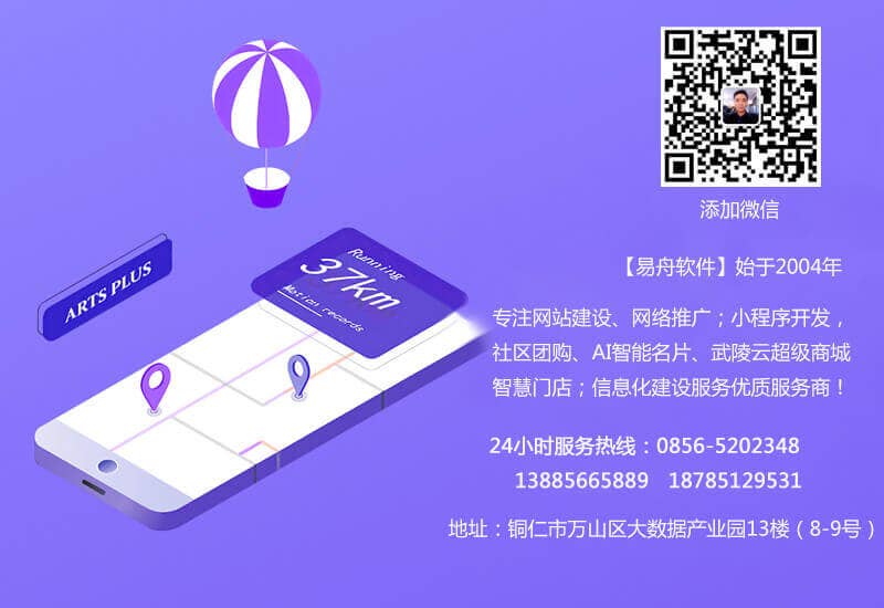 潍坊小程序开发贴吧,潍坊小程序开发公司哪家好? 第3张 潍坊小程序开发贴吧,潍坊小程序开发公司哪家好? 第3张