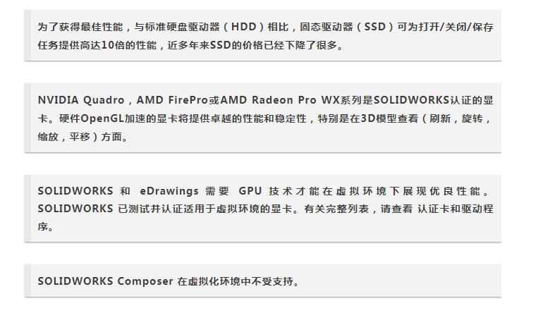 CorelDraw配置要求是多少?电脑配置要求高吗 第2张 CorelDraw配置要求是多少?电脑配置要求高吗 第2张