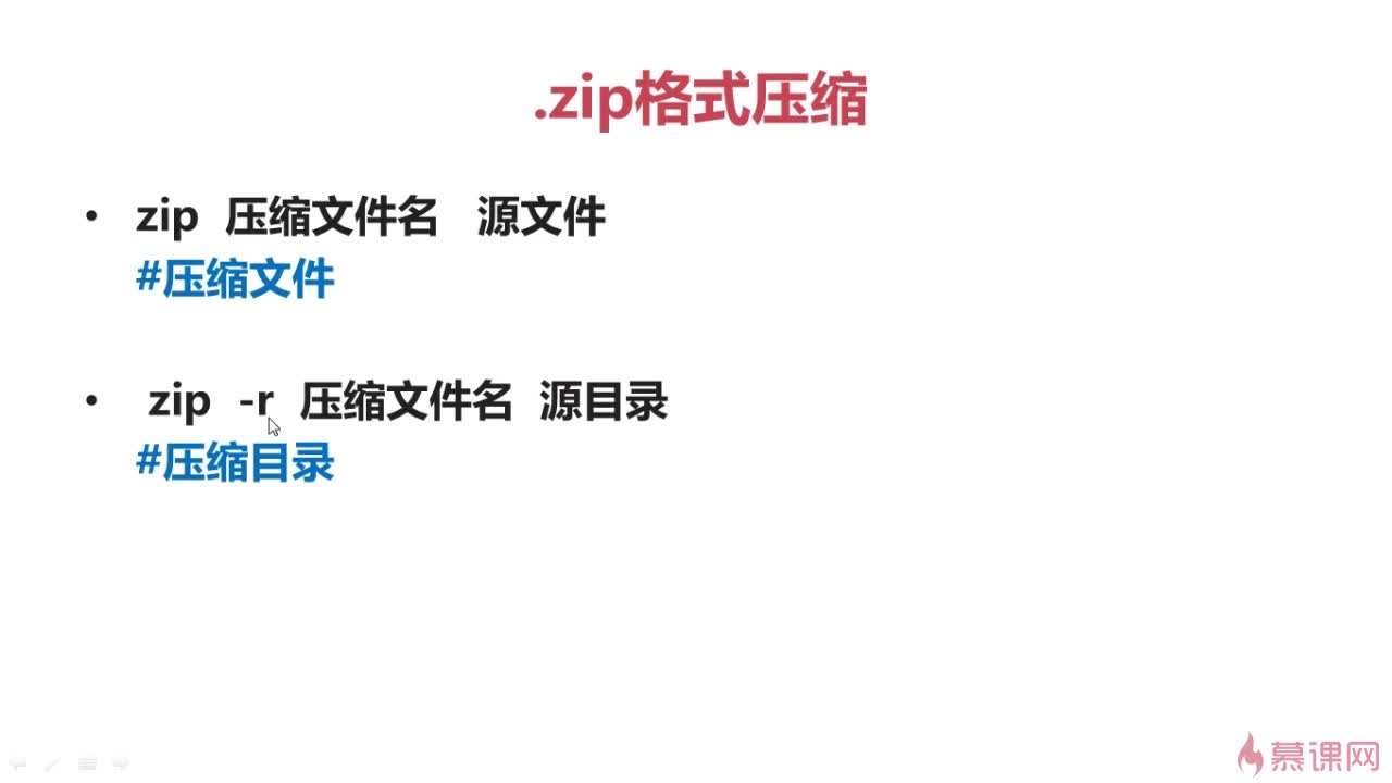 PHP怎么解压ZIP文件,解压到指定目录怎么做? 第2张 PHP怎么解压ZIP文件,解压到指定目录怎么做? 第2张