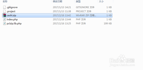 PHP怎么解压ZIP文件,解压到指定目录怎么做? 第3张 PHP怎么解压ZIP文件,解压到指定目录怎么做? 第3张