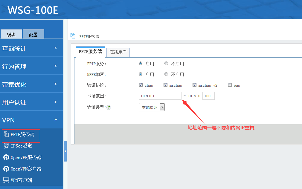 gns3vpc环境中如何配置默认网关?新手操作指南 第1张 gns3vpc环境中如何配置默认网关?新手操作指南 第1张