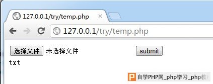 PHP怎么获取域名后缀?PHP提取后缀的代码是什么 第1张 PHP怎么获取域名后缀?PHP提取后缀的代码是什么 第1张