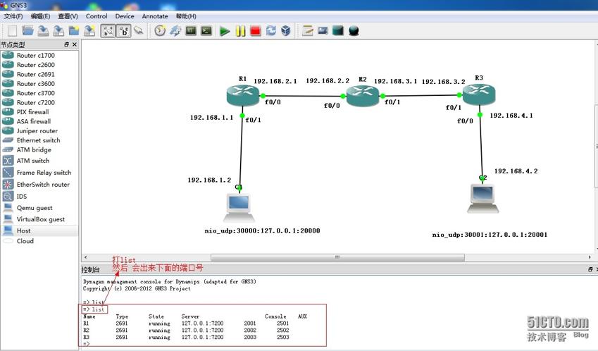 gns3vpc环境中如何配置默认网关?新手操作指南 第2张 gns3vpc环境中如何配置默认网关?新手操作指南 第2张