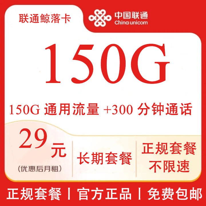ION联通CUII名古屋VPS速度怎么样?联通CUII线路测评解析 第1张 ION联通CUII名古屋VPS速度怎么样?联通CUII线路测评解析 第1张