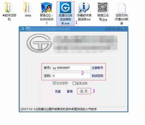 qq 空间域名格式是什么?qq 空间域名怎么修改 第3张 qq 空间域名格式是什么?qq 空间域名怎么修改 第3张