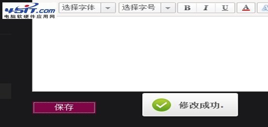 qq 空间域名格式是什么?qq 空间域名怎么修改 第2张 qq 空间域名格式是什么?qq 空间域名怎么修改 第2张