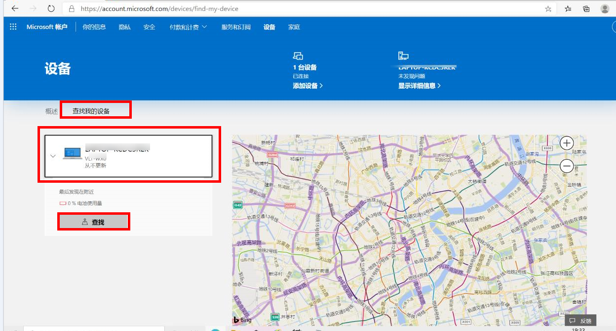 电脑域名查看位置在哪里?如何快速找到我的域名信息? 第2张 电脑域名查看位置在哪里?如何快速找到我的域名信息? 第2张