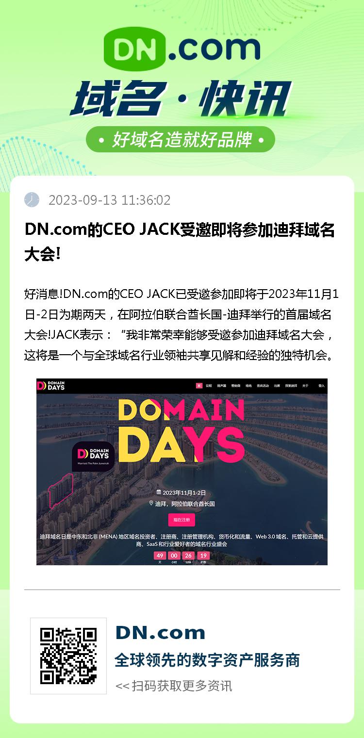 gd海外域名怎么买?gd海外域名购买渠道推荐 第2张 gd海外域名怎么买?gd海外域名购买渠道推荐 第2张