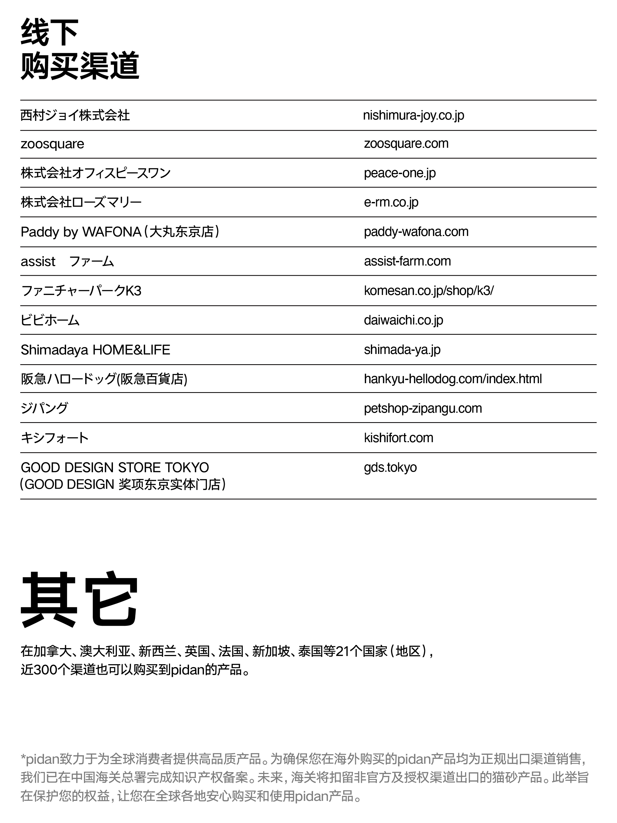 gd海外域名怎么买?gd海外域名购买渠道推荐 第3张 gd海外域名怎么买?gd海外域名购买渠道推荐 第3张
