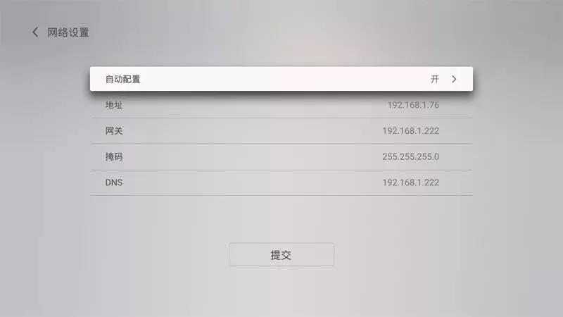 机顶盒安装了未知cdn盒子,如何安全卸载或识别其功能? 第1张 机顶盒安装了未知cdn盒子,如何安全卸载或识别其功能? 第1张