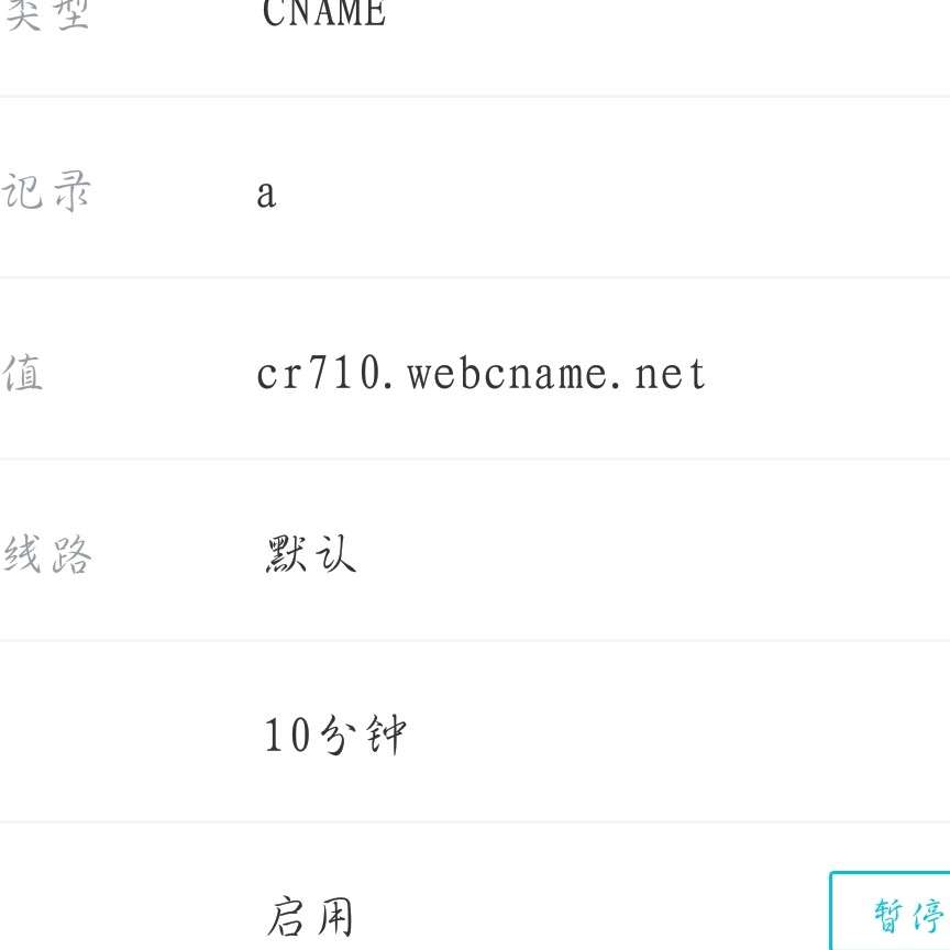 为什么域名无法访问 第2张 为什么域名无法访问 第2张