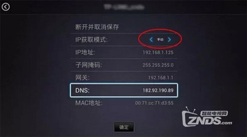 机顶盒安装了未知cdn盒子,如何安全卸载或识别其功能? 第3张 机顶盒安装了未知cdn盒子,如何安全卸载或识别其功能? 第3张