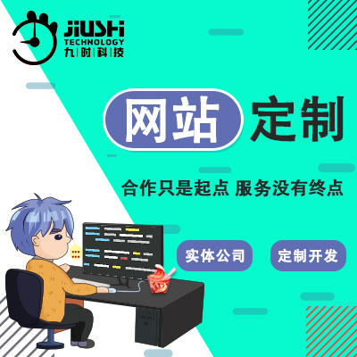 网络商城定制开发公司 第3张 网络商城定制开发公司 第3张