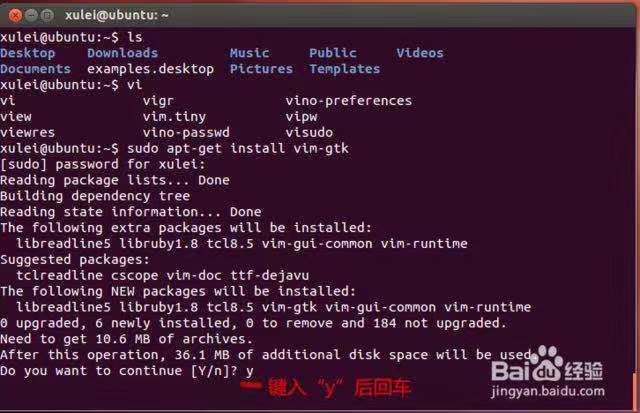 windows vim配置,vim配置教程,windows下vim如何配置 第2张 windows vim配置,vim配置教程,windows下vim如何配置 第2张