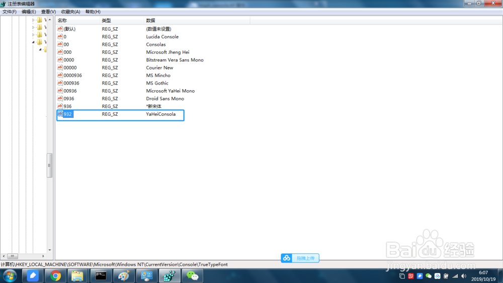 gvim windows 配置怎么设置?gvim 在 下配置中文编码和字体 第3张 gvim windows 配置怎么设置?gvim 在 下配置中文编码和字体 第3张
