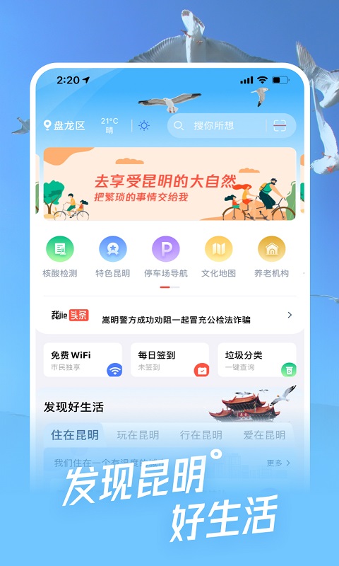 昆明app商城系统开发多少钱?昆明app开发公司哪家好 第3张 昆明app商城系统开发多少钱?昆明app开发公司哪家好 第3张