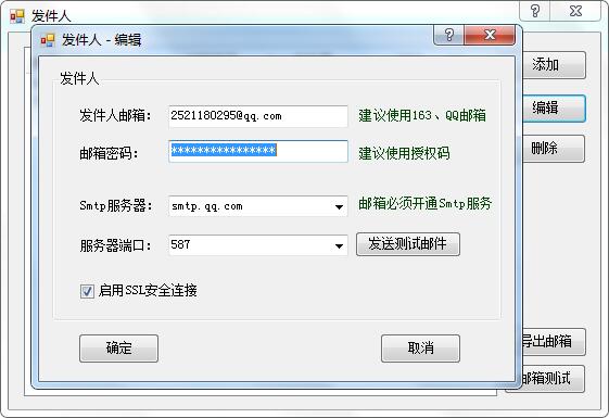 网易域名邮箱smtp怎么配置?网易邮箱smtp服务器地址端口是多少 第1张 网易域名邮箱smtp怎么配置?网易邮箱smtp服务器地址端口是多少 第1张