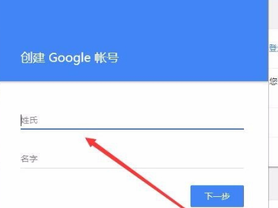 谷歌注册中国域名,谷歌注册中国域名怎么操作? 第2张 谷歌注册中国域名,谷歌注册中国域名怎么操作? 第2张