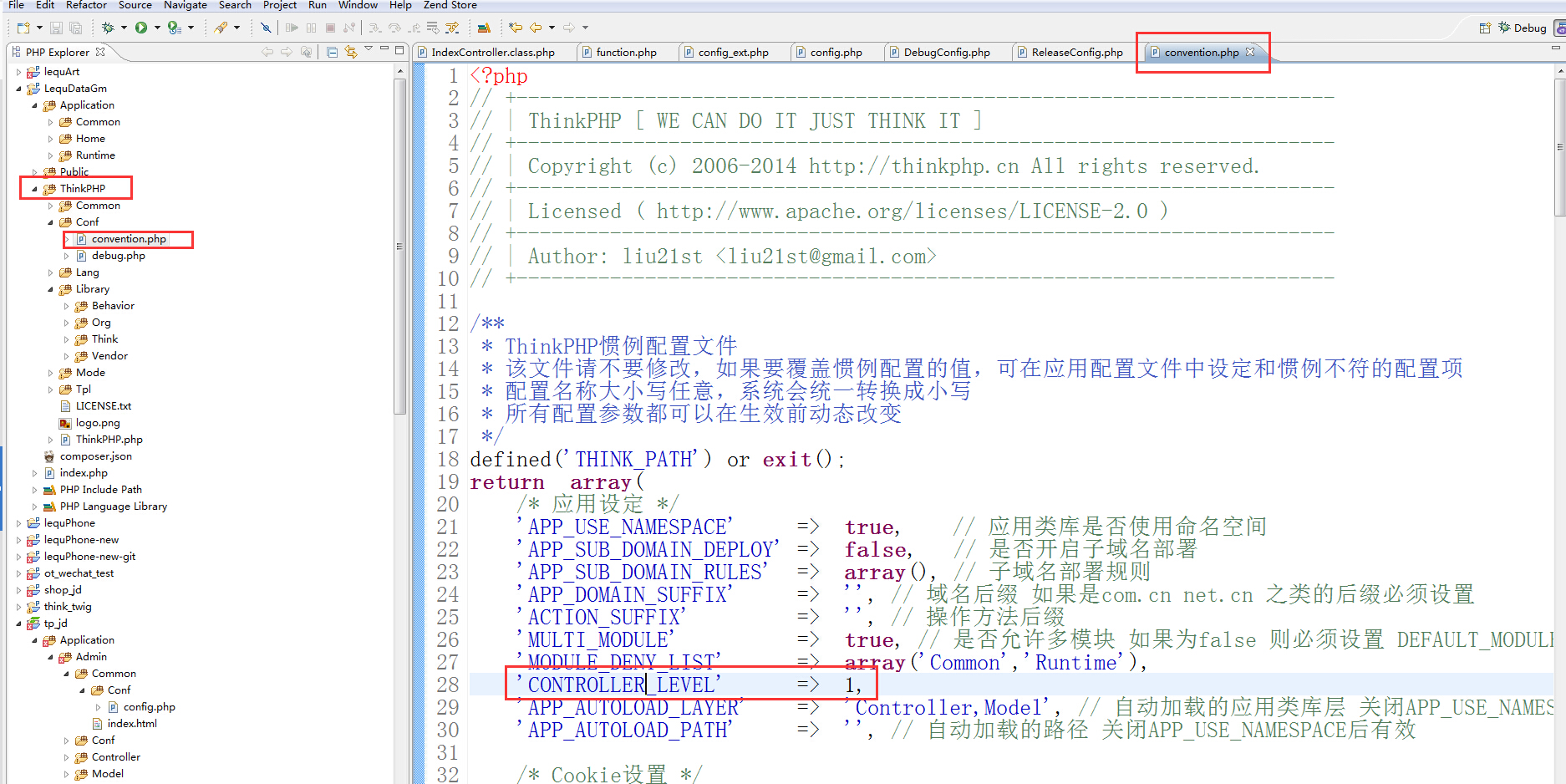 thinkphp 模板配置怎么设置?thinkphp 模板配置详解 第1张 thinkphp 模板配置怎么设置?thinkphp 模板配置详解 第1张