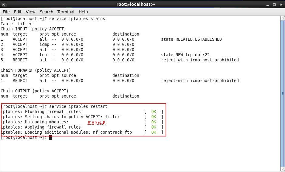 centos firewall 配置教程,centos 防火墙怎么配置 第2张 centos firewall 配置教程,centos 防火墙怎么配置 第2张