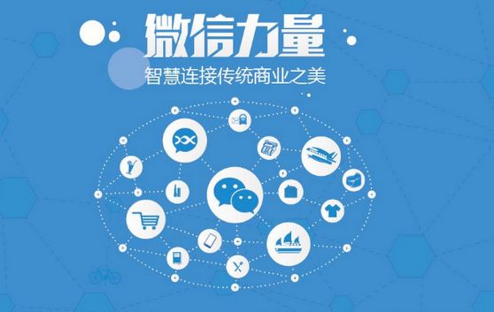 棒的武汉微信开发公司?如何挑选优质服务商? 第2张 棒的武汉微信开发公司?如何挑选优质服务商? 第2张