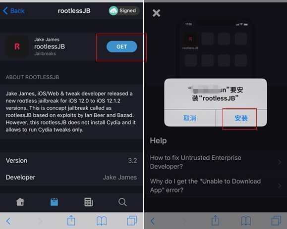 ios 权限配置报错怎么办,ios 权限配置教程 第3张 ios 权限配置报错怎么办,ios 权限配置教程 第3张