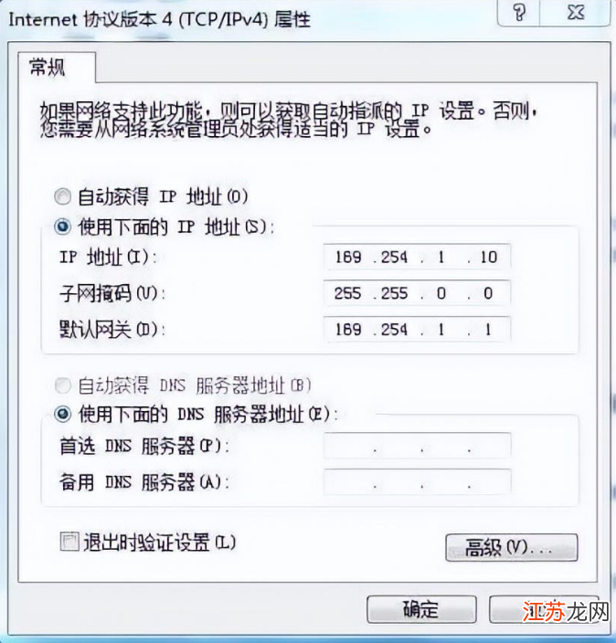 fat ap 配置怎么做?fat 配置教程 第1张 fat ap 配置怎么做?fat 配置教程 第1张
