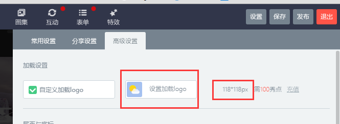 易企秀设置域名怎么设置?易企秀绑定自定义域名教程 第1张 易企秀设置域名怎么设置?易企秀绑定自定义域名教程 第1张