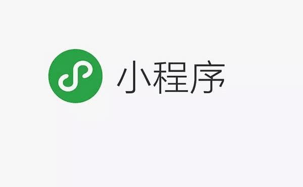 南昌开发微信小程序需要多少钱?哪家公司开发微信小程序好 第2张 南昌开发微信小程序需要多少钱?哪家公司开发微信小程序好 第2张